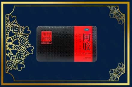 伊春汤旺县回收阿胶