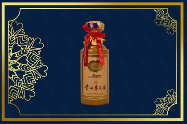 伊春汤旺县回收30年茅台酒