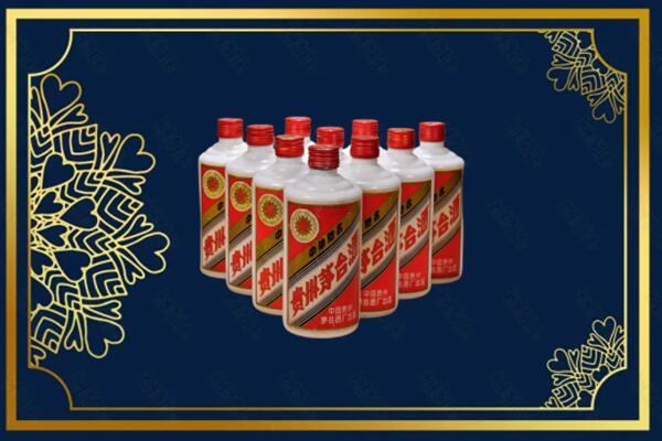 伊春汤旺县回收铁盖茅台酒