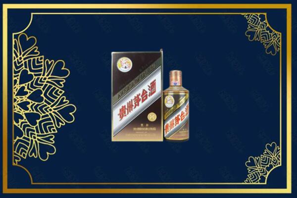 伊春汤旺县回收彩釉茅台酒