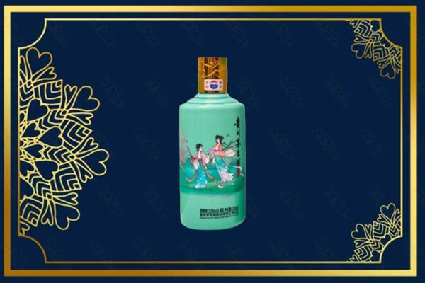 伊春汤旺县回收节气茅台酒