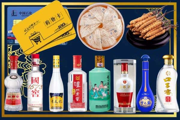 伊春汤旺县回收名酒