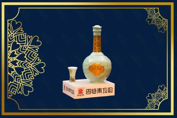 伊春汤旺县烟酒回收四特酒