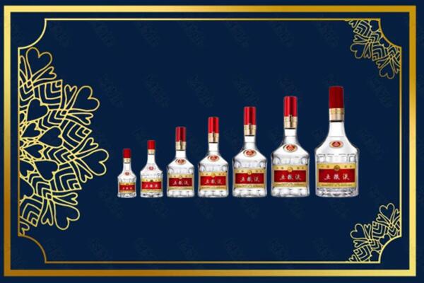 伊春汤旺县烟酒回收五粮液礼盒