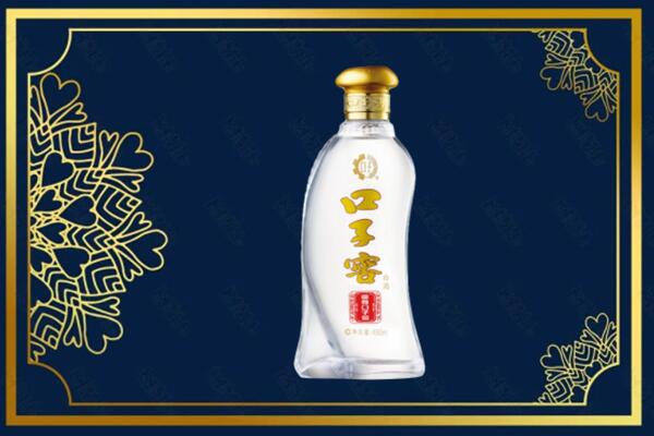 伊春汤旺县回收口子窖