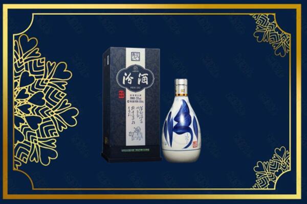 伊春汤旺县回收汾酒