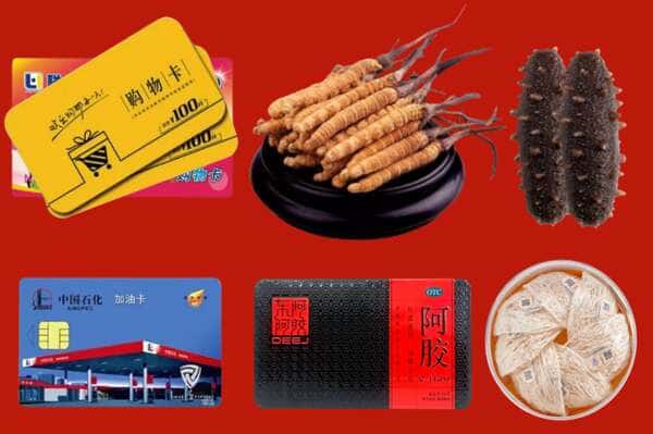 伊春汤旺县礼品回收