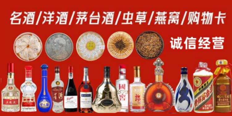 伊春汤旺县回收烟酒